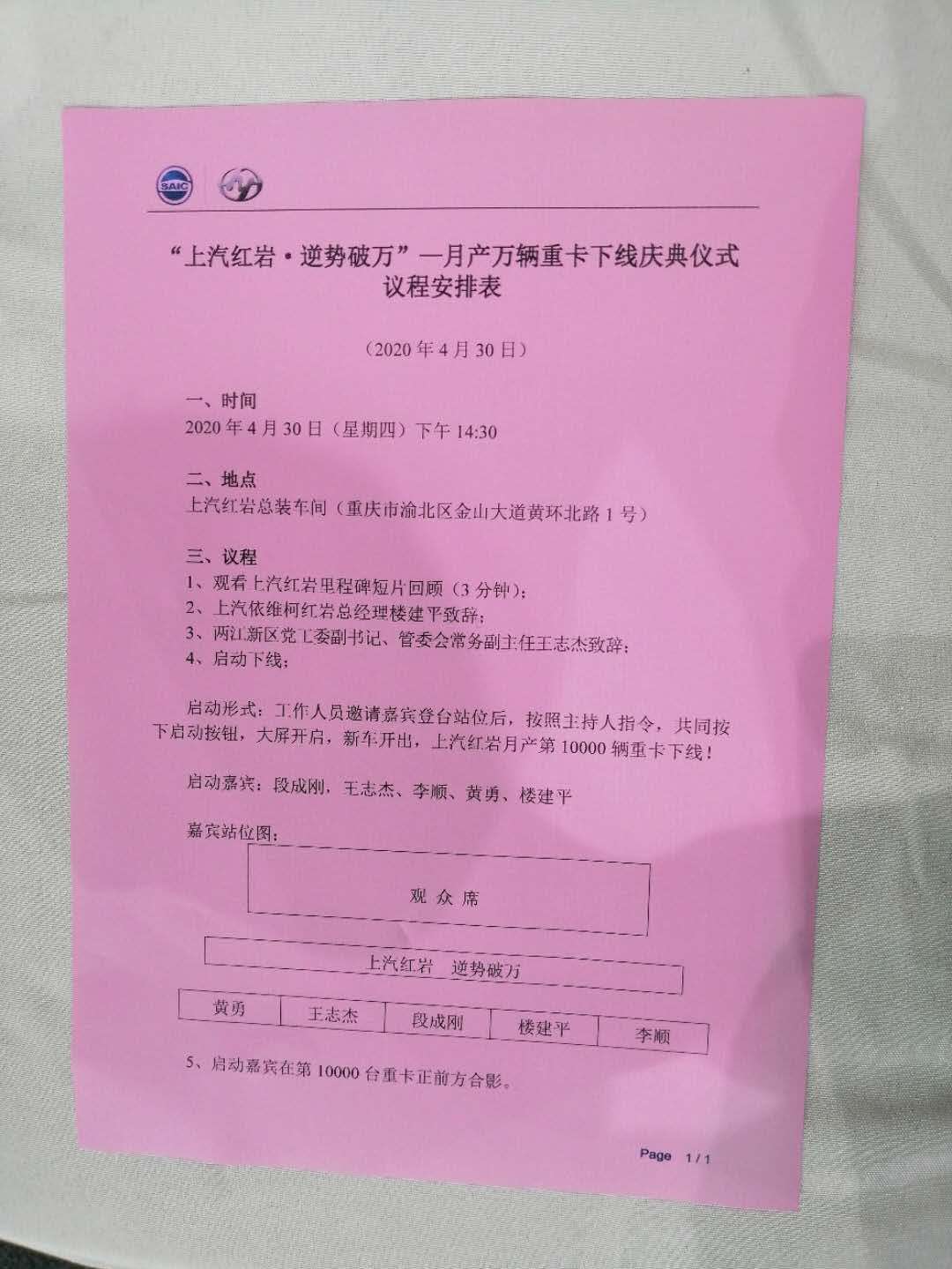 流程单.jpg