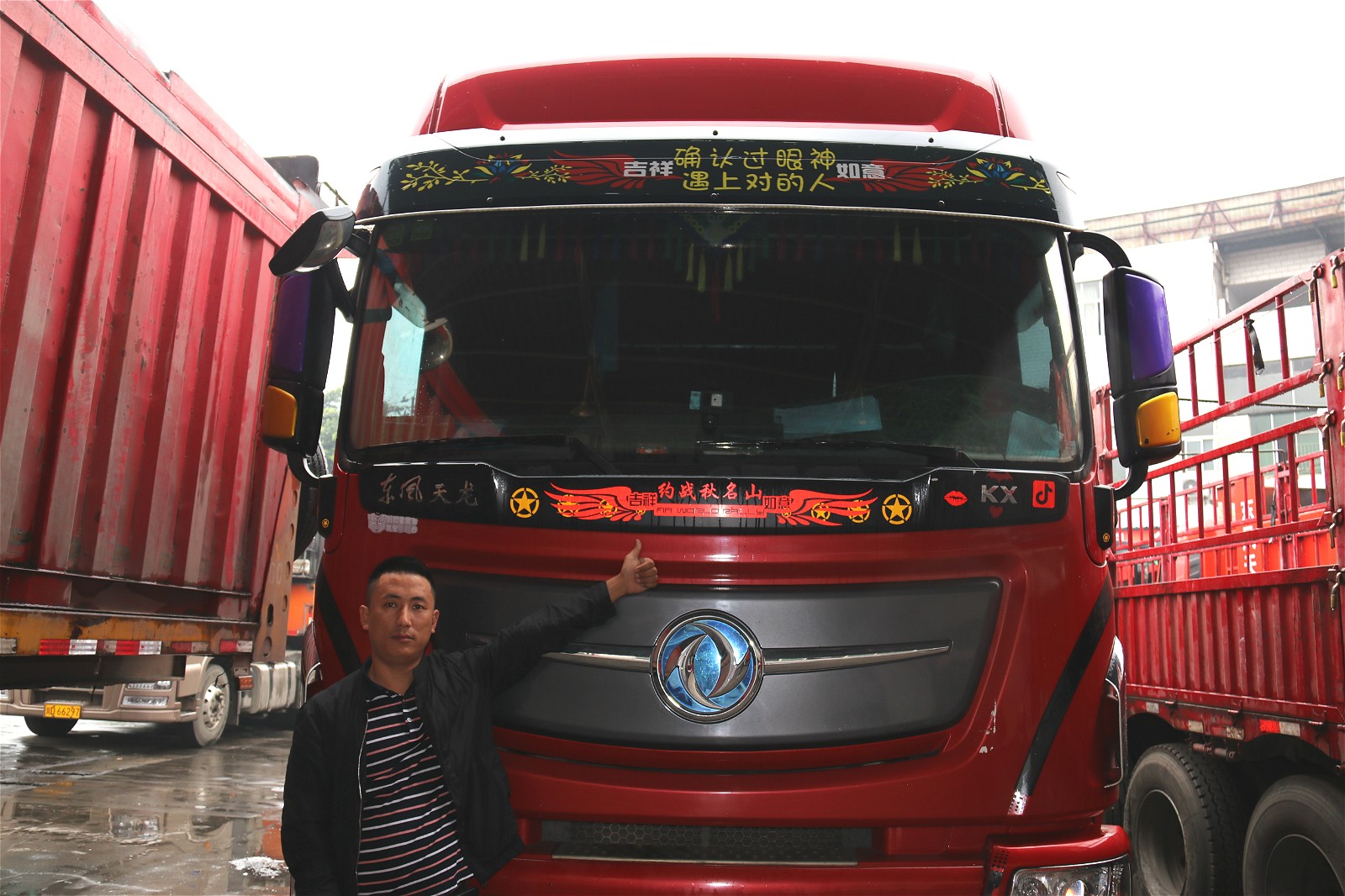 IMG_6876_meitu_5.jpg