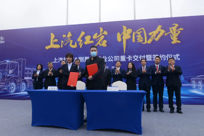 红岩刚果4.png