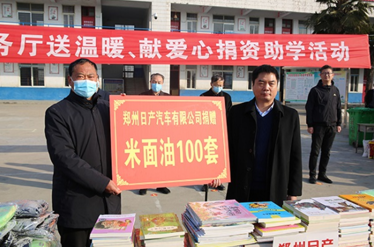 1614074035547490.png 日产2.png