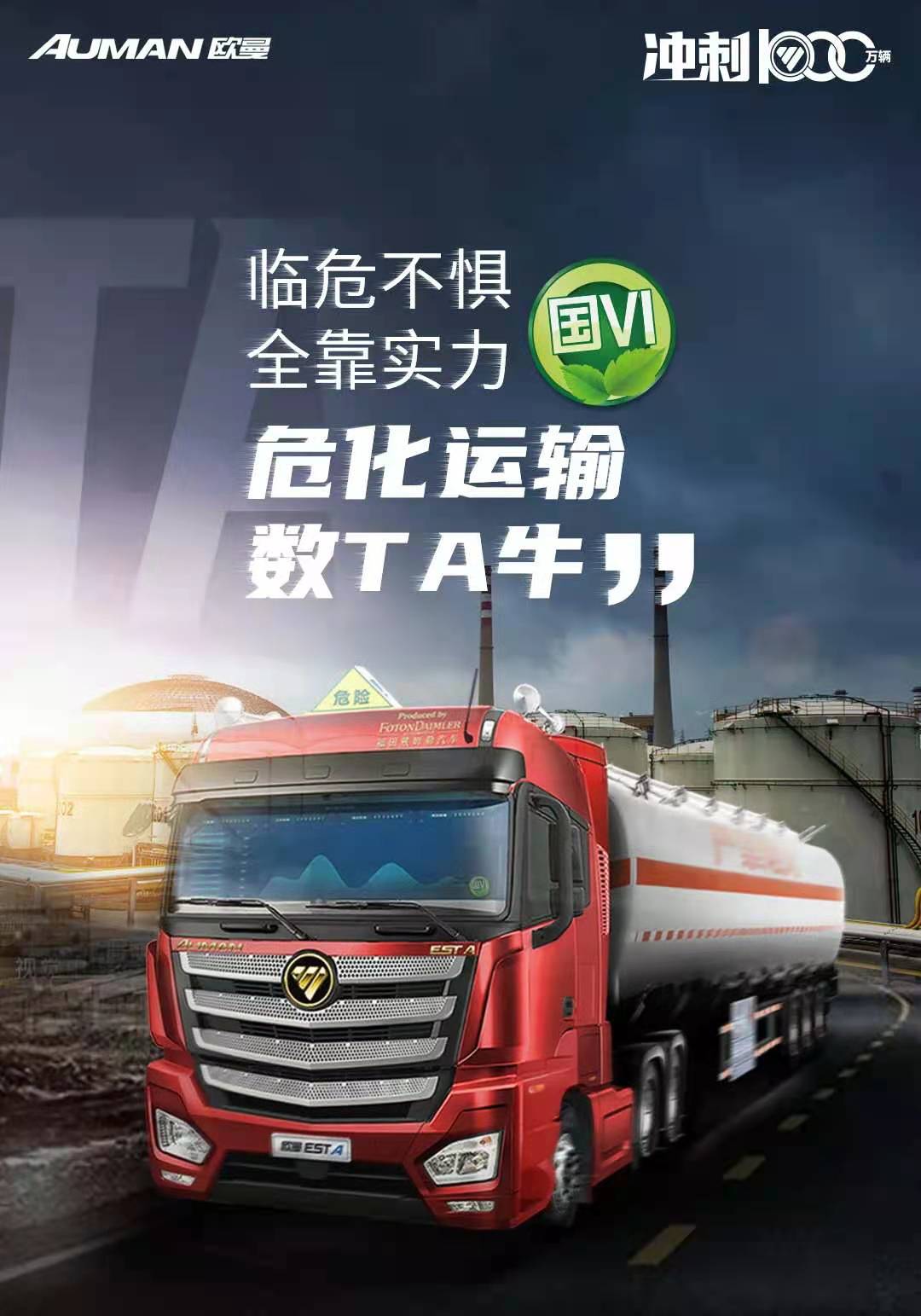 欧曼1.jpg