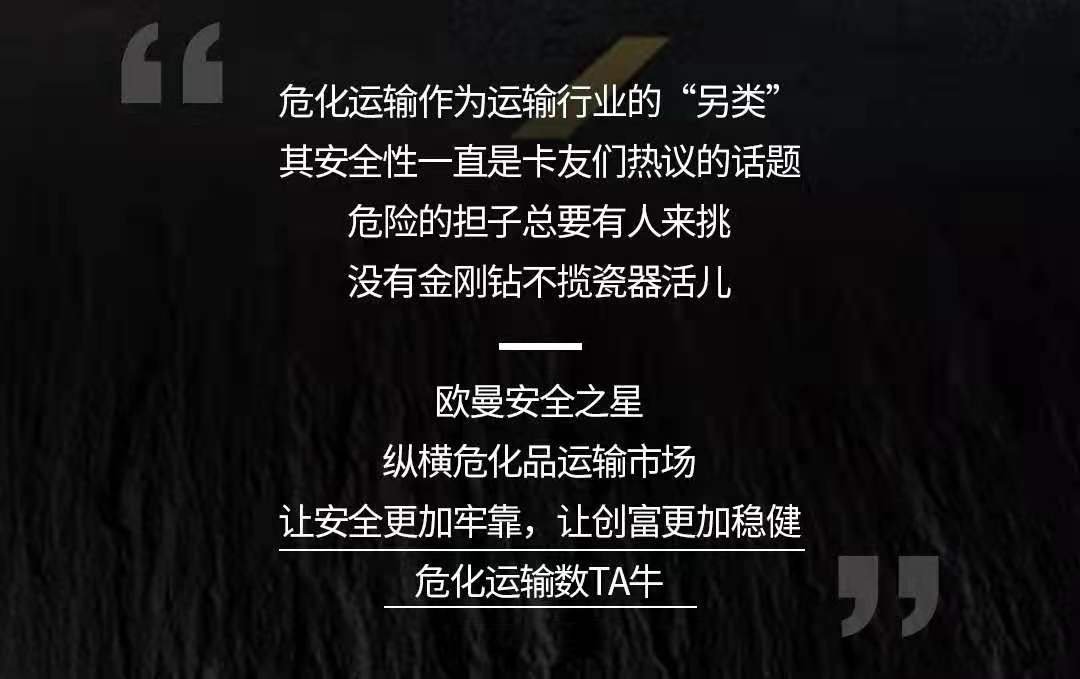 欧曼2.jpg