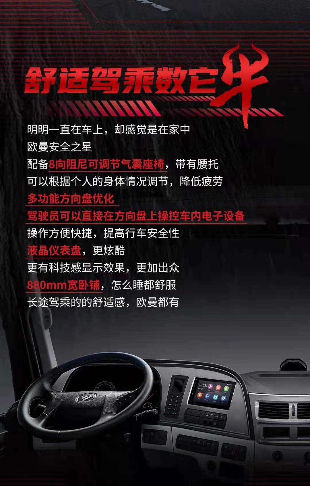 欧曼5.jpg
