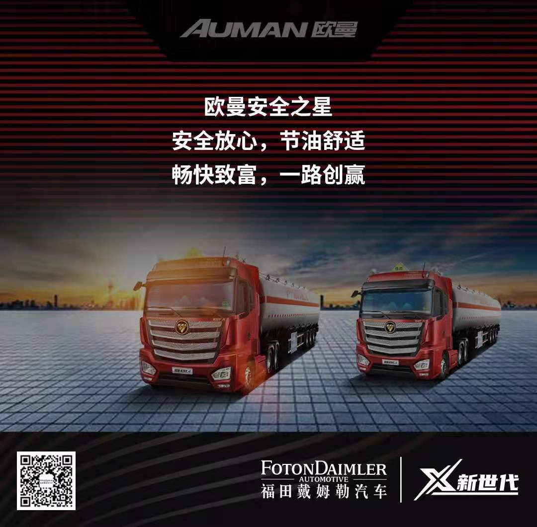欧曼6.jpg