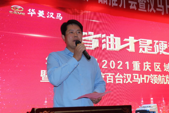 汉马4.png