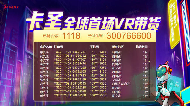 三一1.png