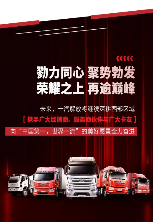 1618190550519559.png 解放9.png