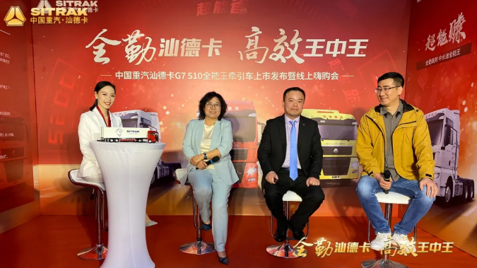 汕德卡2.png