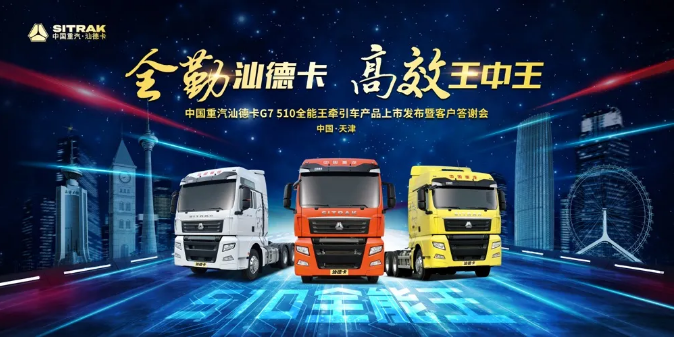 汕德卡4.png