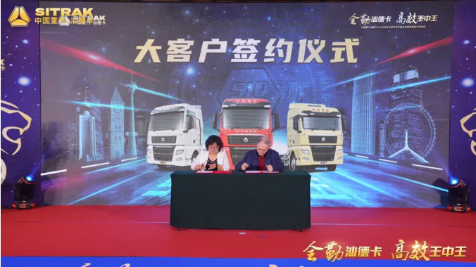 汕德卡7.png