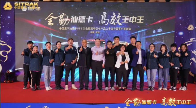 汕德卡8.png