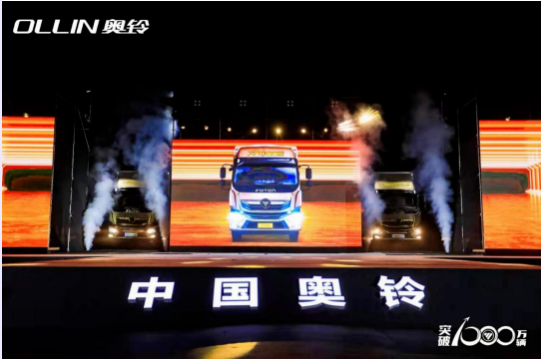 奥铃9.png