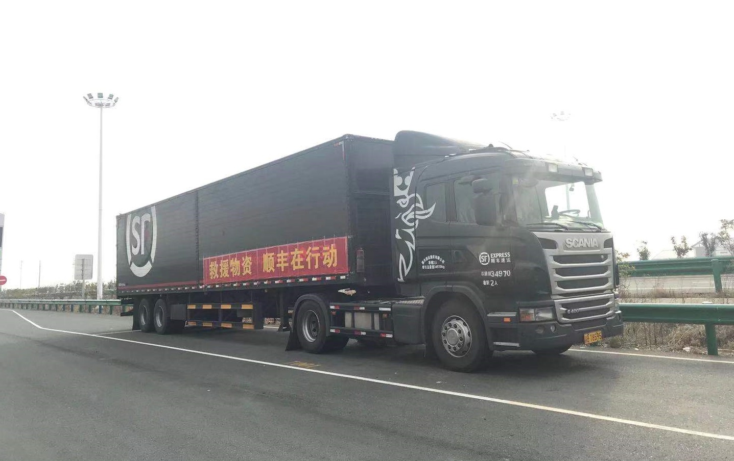 微信图片_20200306150237.jpg
