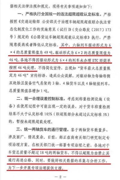 l蓝牌货车3.jpg
