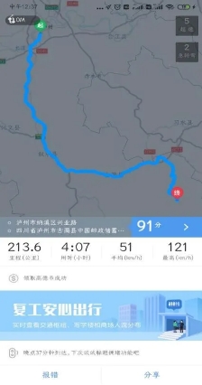 江淮救援2.jpg
