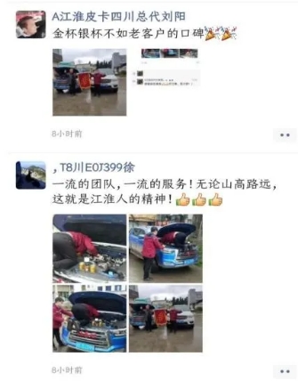 江淮救援3.jpg