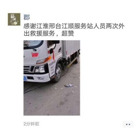 江淮V62.jpg