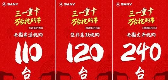QQ截图20200322154513