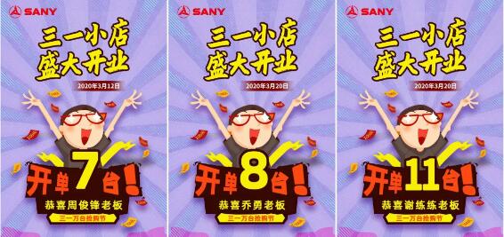 QQ截图20200322154543