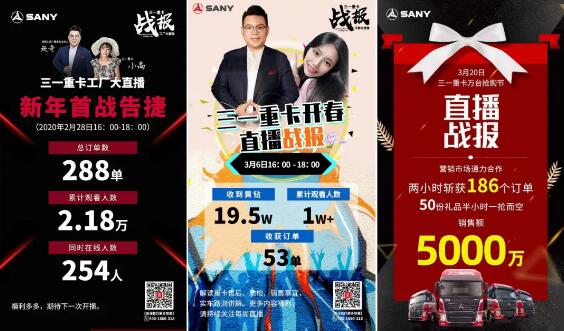 QQ截图20200322154534