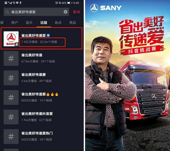 QQ截图20200322154618