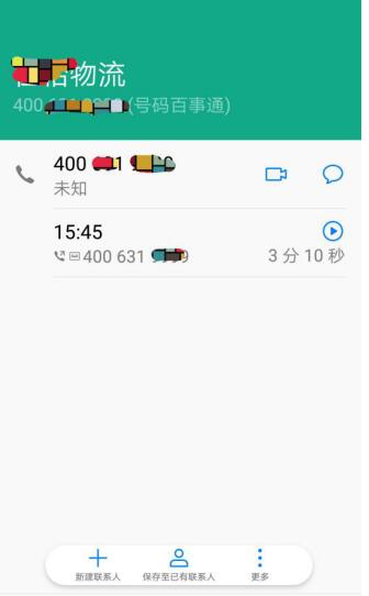 QQ截图20200329090630.jpg