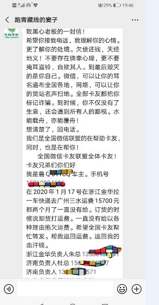QQ截图20200329091244.jpg