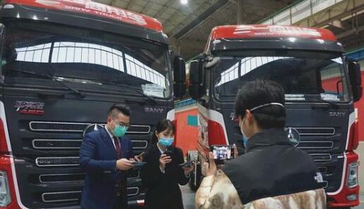 QQ截图20200330082807.jpg
