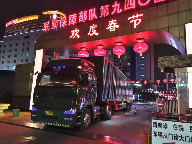 QQ截图20200420100655.png