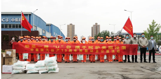 中集2.png