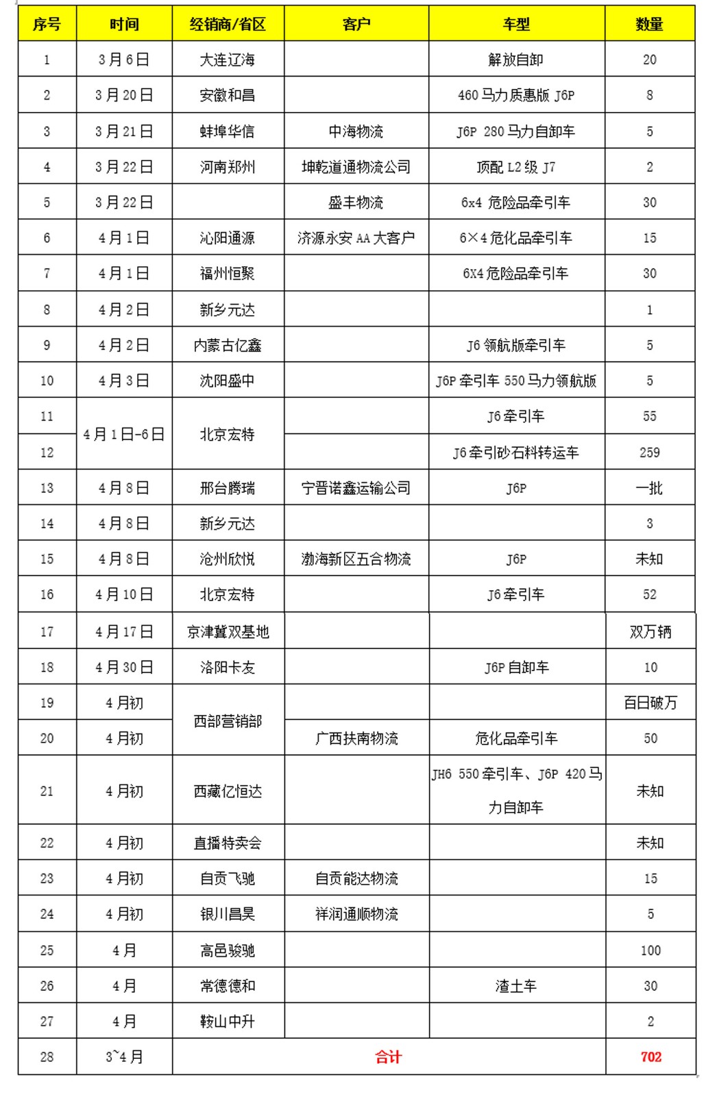 解放34合并.jpg