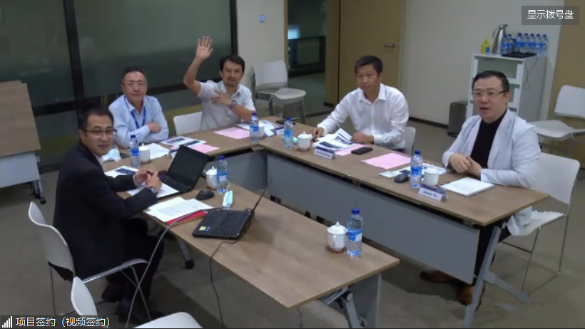 中集安瑞科与Hexagon公司通过“云签约”的方式，在线签署了《战略合作意向书》11_副本.png