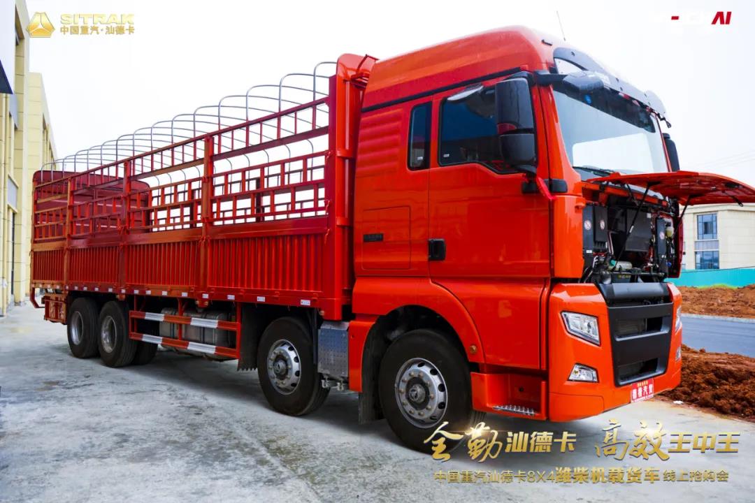 终于等到你! 汕德卡8×4潍柴机载货车欣然而至 终于等到你! 汕德卡8×4潍柴机载货车欣然而至