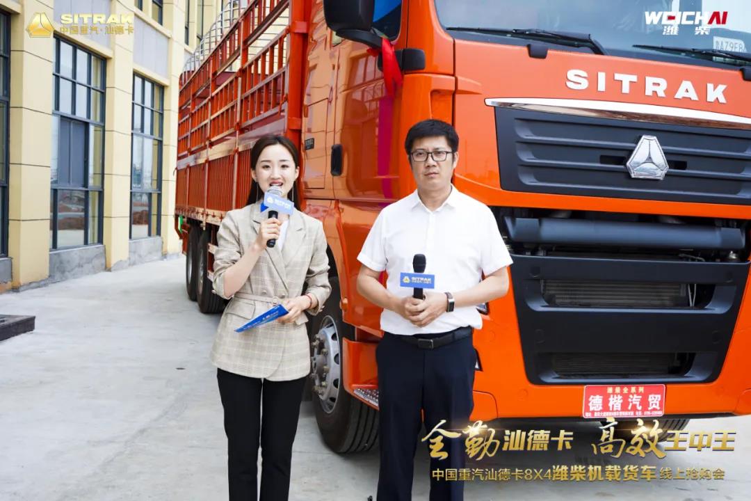 终于等到你! 汕德卡8×4潍柴机载货车欣然而至 终于等到你! 汕德卡8×4潍柴机载货车欣然而至