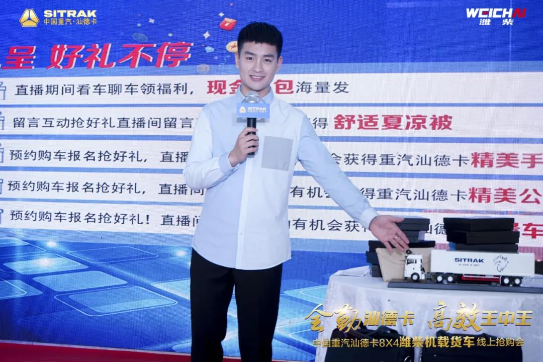 终于等到你! 汕德卡8×4潍柴机载货车欣然而至 终于等到你! 汕德卡8×4潍柴机载货车欣然而至