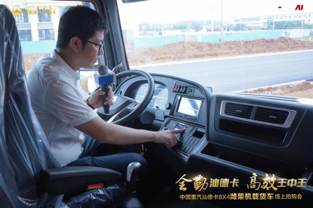 终于等到你! 汕德卡8×4潍柴机载货车欣然而至 终于等到你! 汕德卡8×4潍柴机载货车欣然而至