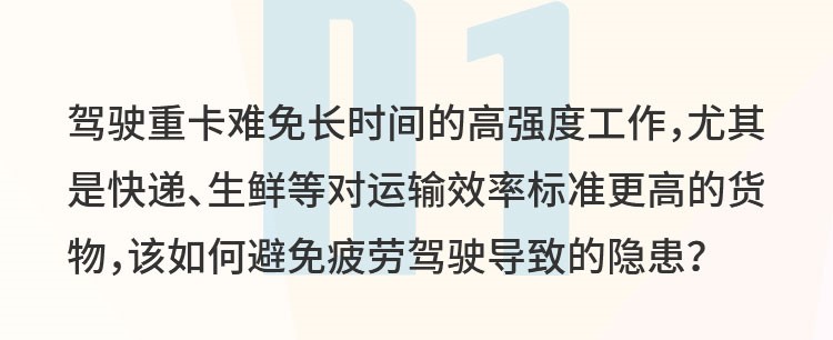 德龙X3000：考验你脑力值的时候到了