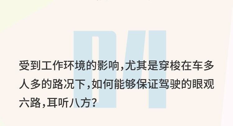 德龙X3000：考验你脑力值的时候到了