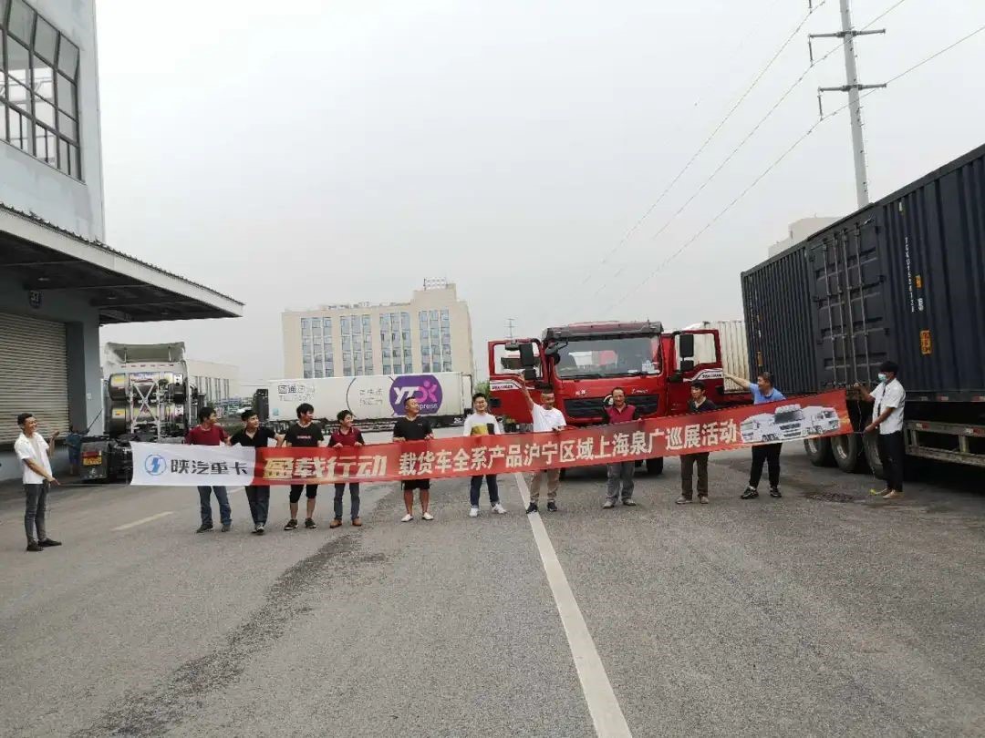 创新营销抢市场 陕汽重卡马力全开忙交付