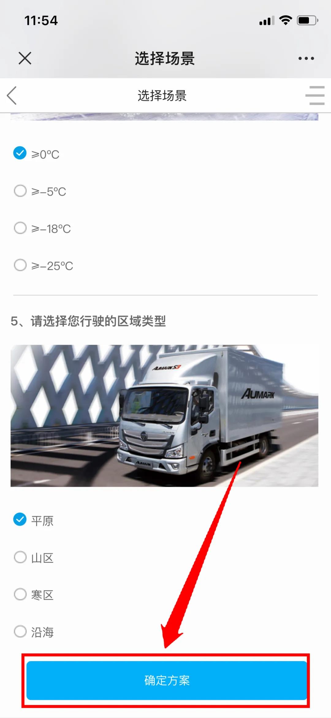 微信图片_20200609230139.jpg