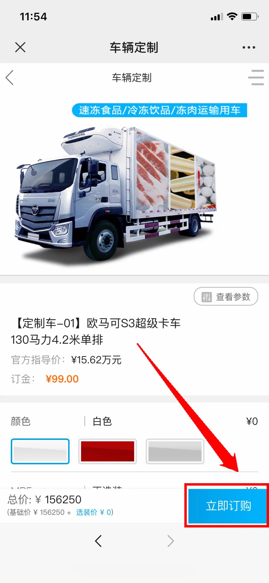 微信图片_20200609230148.jpg