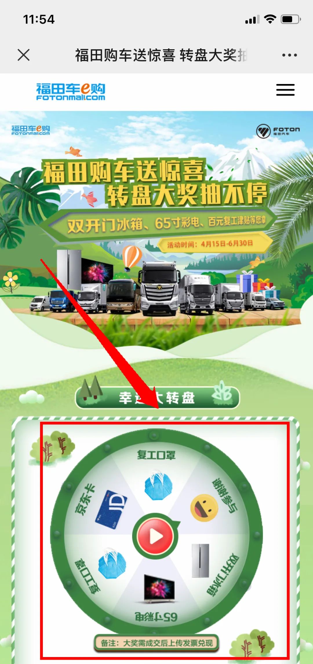微信图片_20200609230200.jpg
