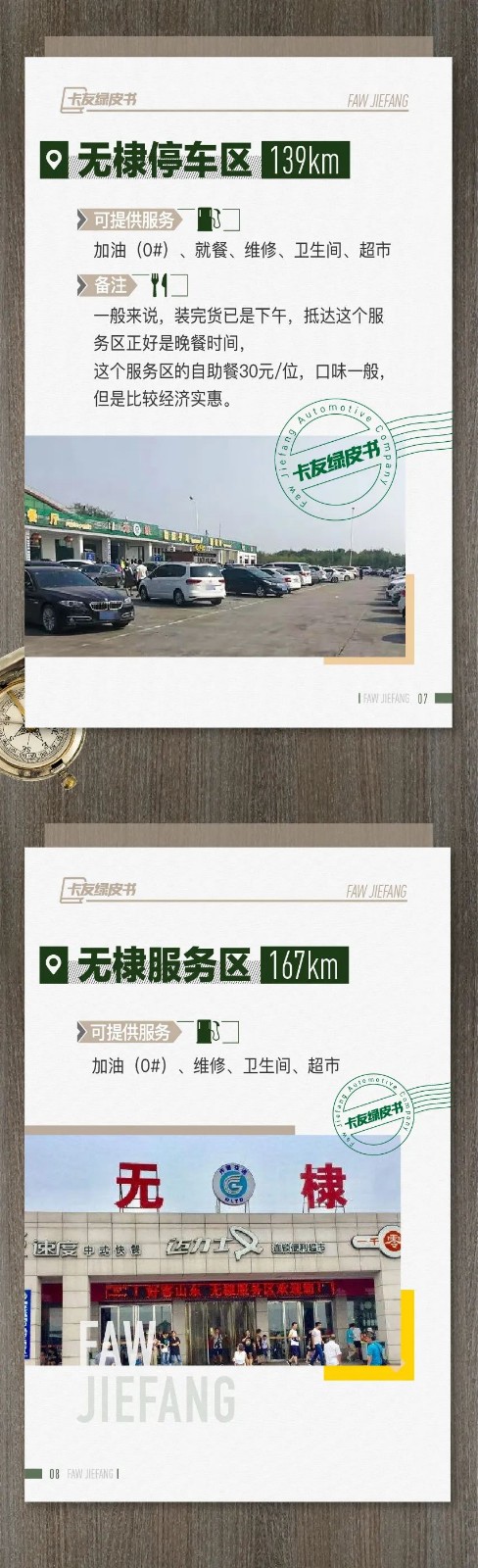 1595554569439315.jpg