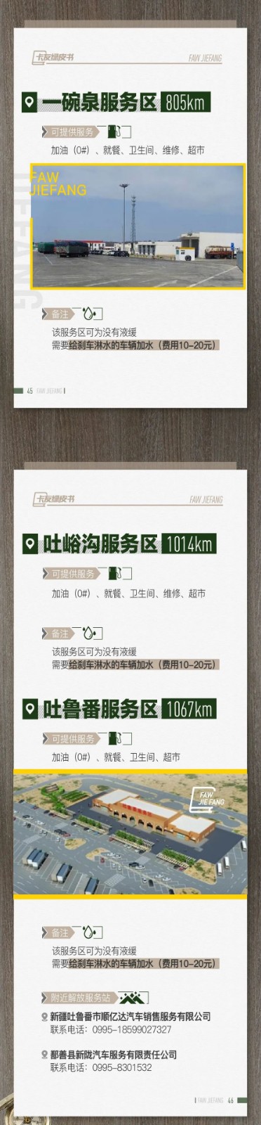 1595555944693467.jpg
