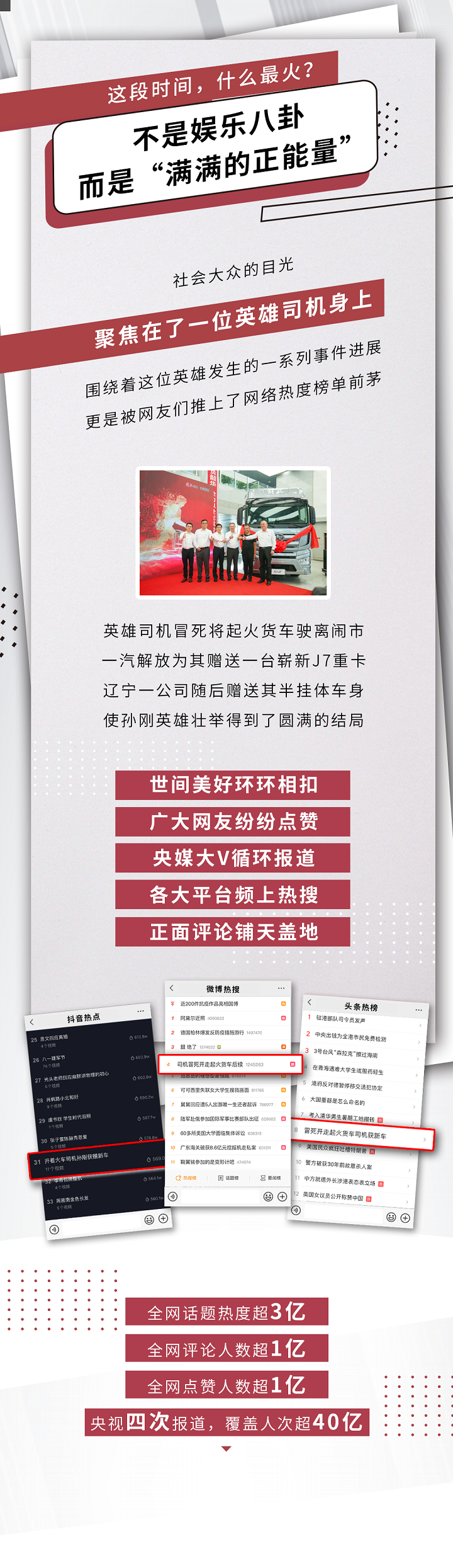 微信图片_20200820104145.png