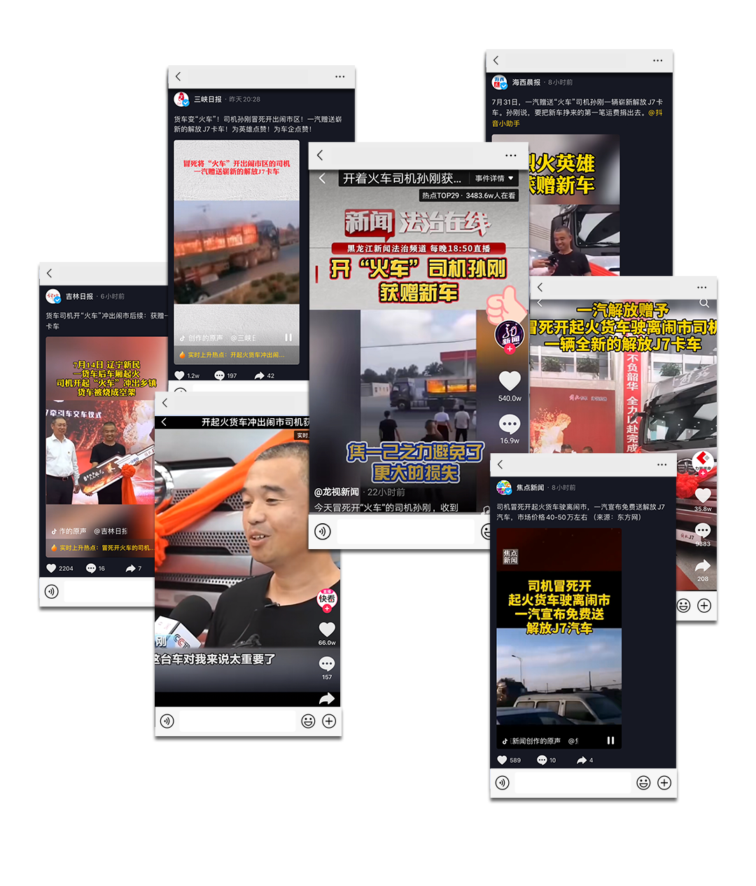 1597891623555808.png