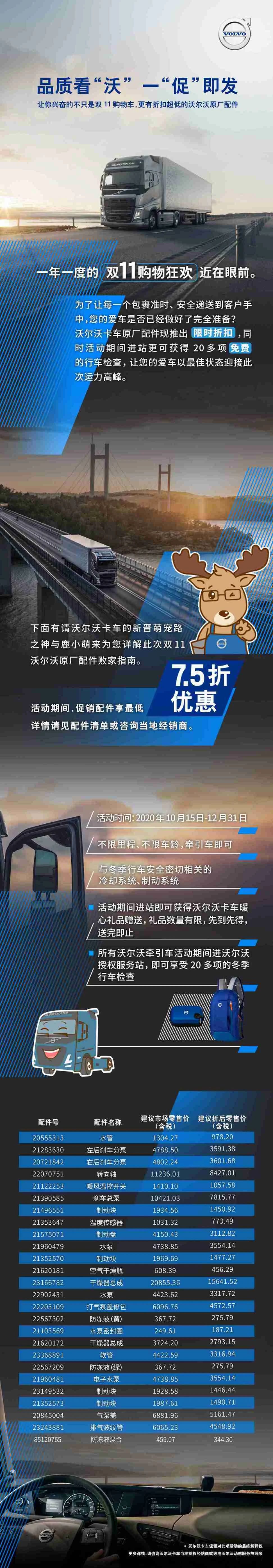 微信图片_20201016175451.jpg