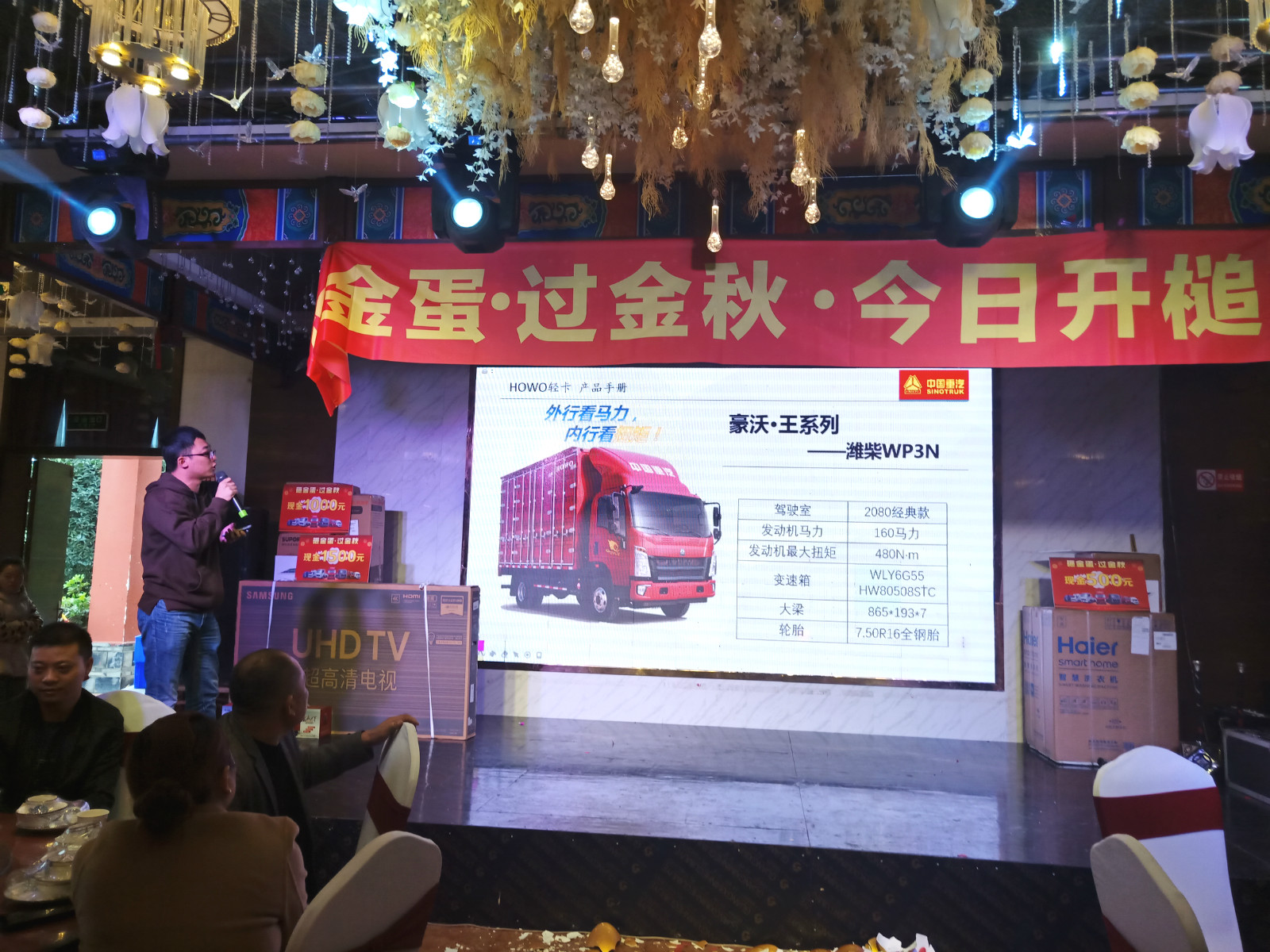 HOWO轻卡_meitu_10.jpg