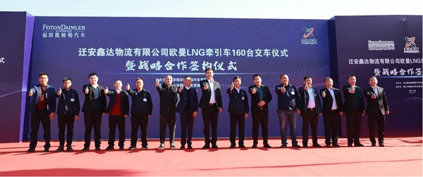 欧曼18.jpg