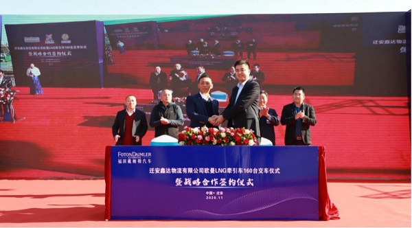 欧曼1.jpg